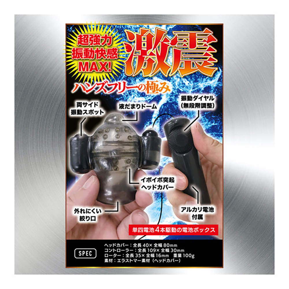 GEKISHIN極 デュオ - 画像 (5)