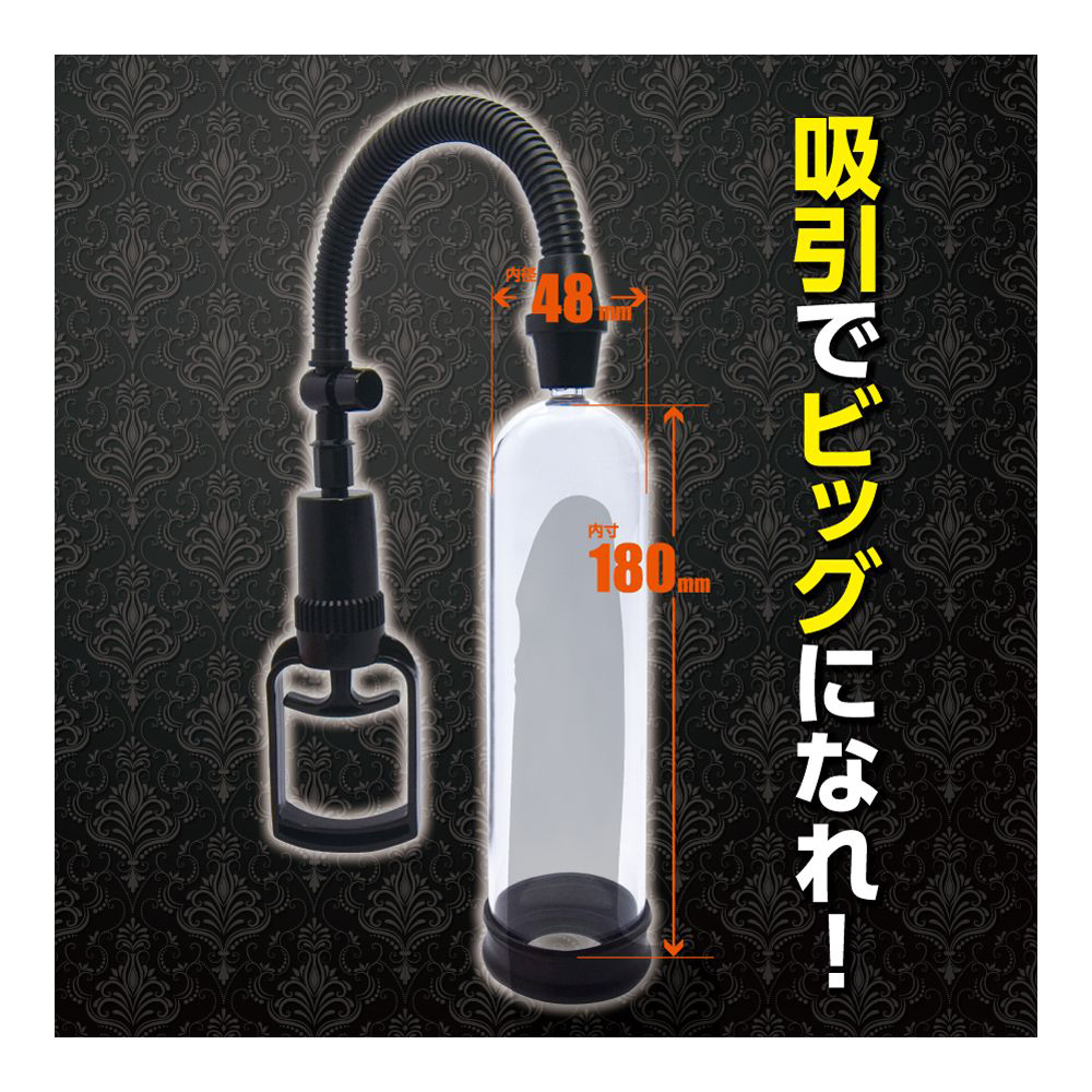 BIGBOY PUMP(ビッグボーイポンプ) - 画像 (7)