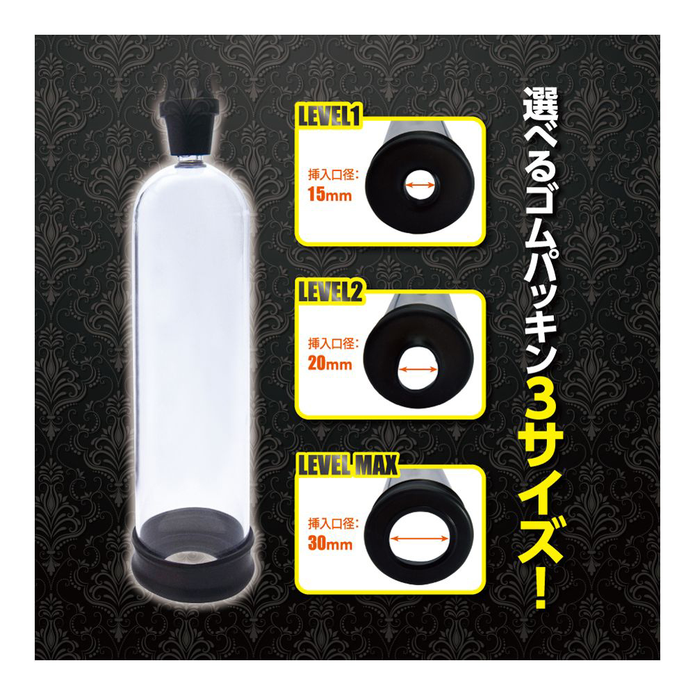 BIGBOY PUMP(ビッグボーイポンプ) - 画像 (4)