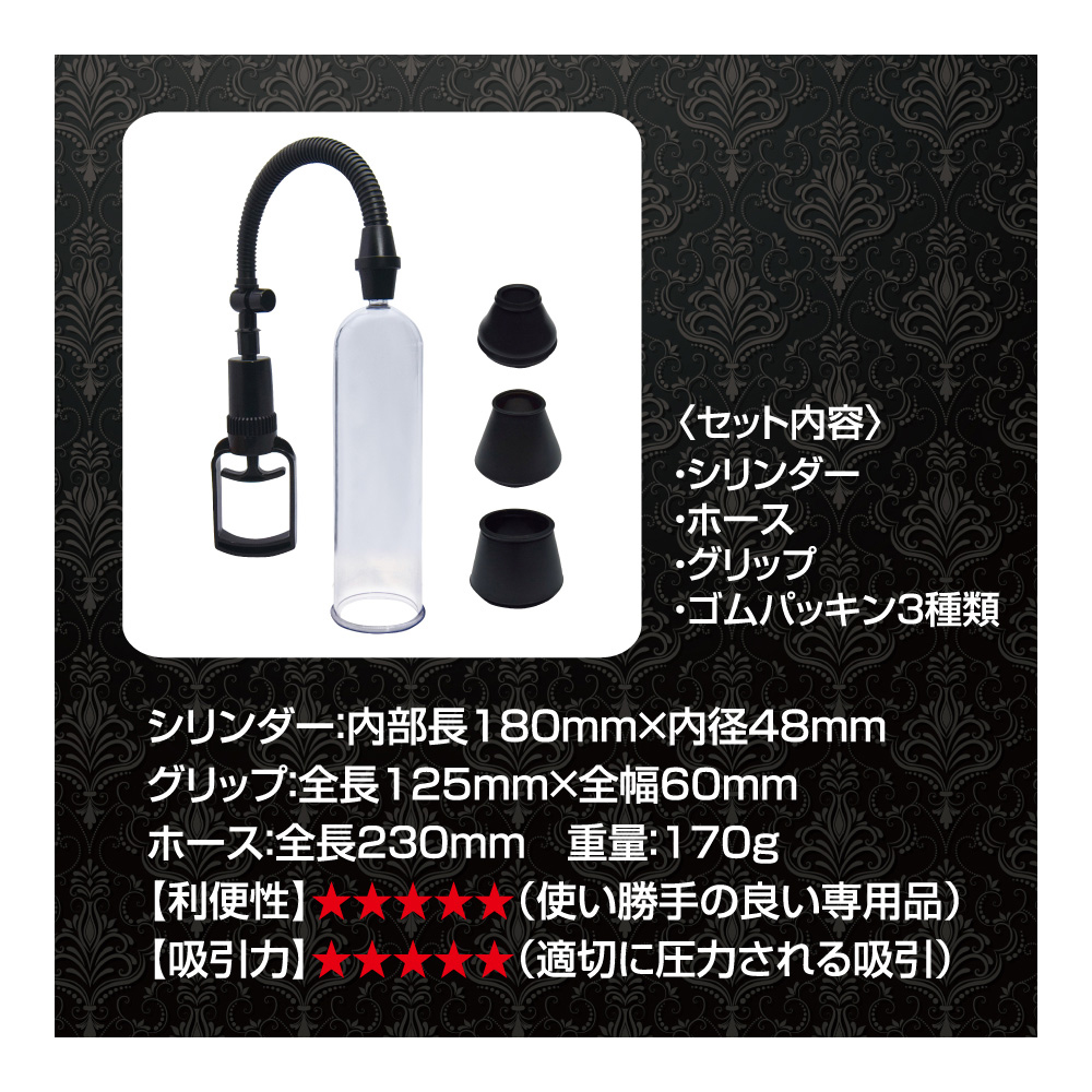 BIGBOY PUMP(ビッグボーイポンプ) - 画像 (3)