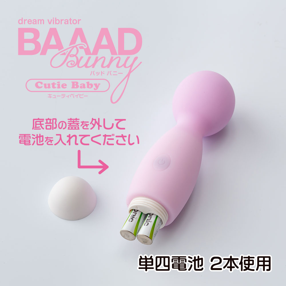 BAAAD Bunny CutieBaby(バッドバニーキューティーベイビー) パープル - 画像 (3)
