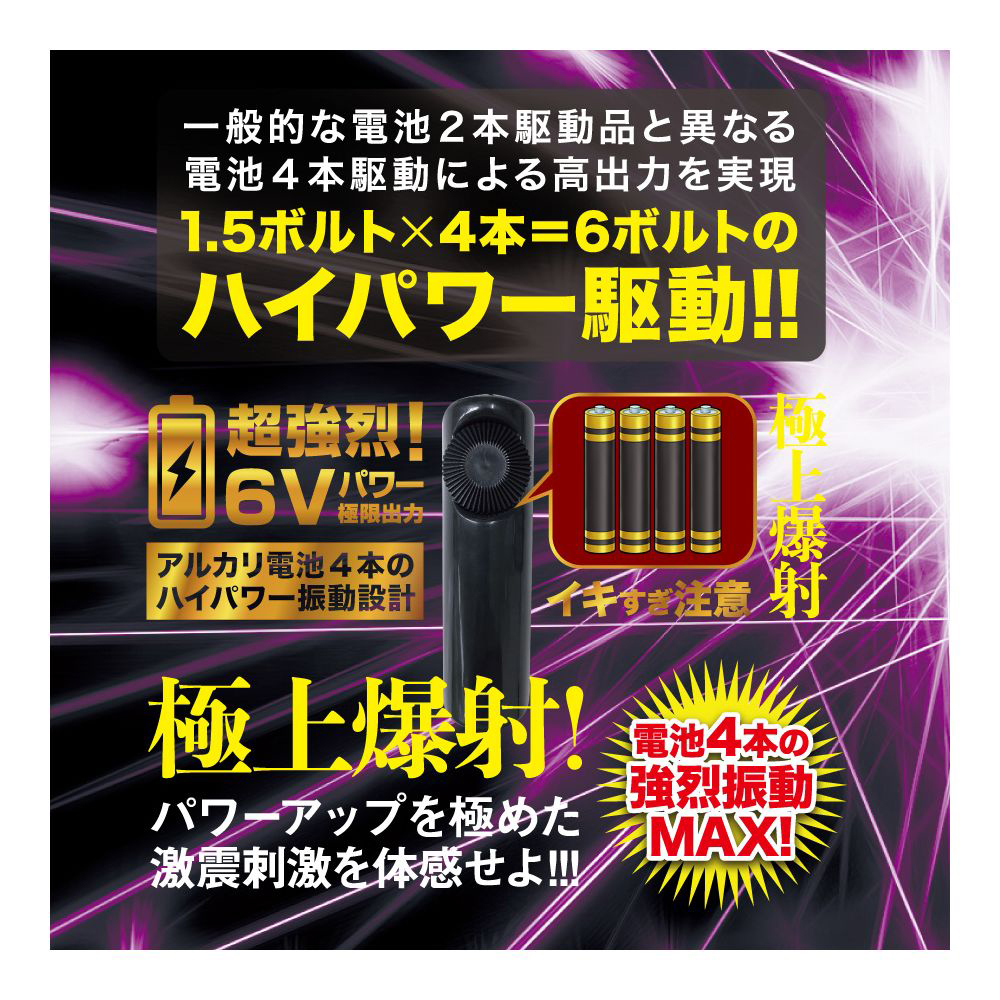 GEKISHIN極 エ●マミドル - 画像 (4)