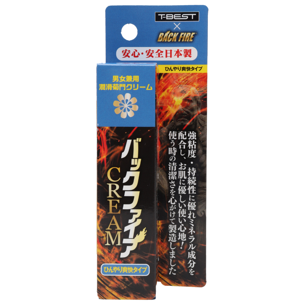 バックファイアー CREAM ひんやり爽快タイプ - 画像 (8)