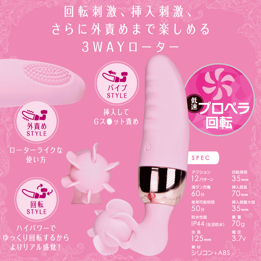 Dualady rolling love - 画像 (4)