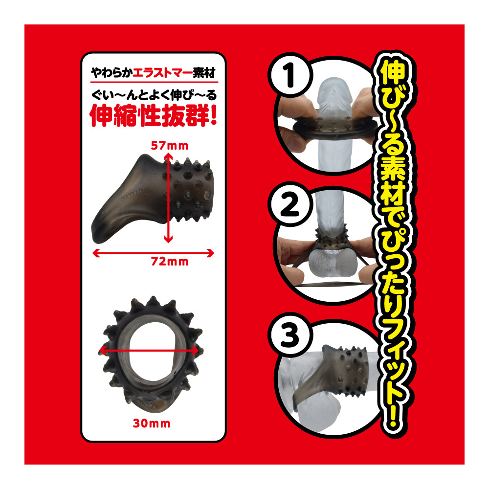 スーパーち●こバンド No.1 - 画像 (6)
