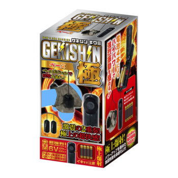 GEKISHIN極 ベース