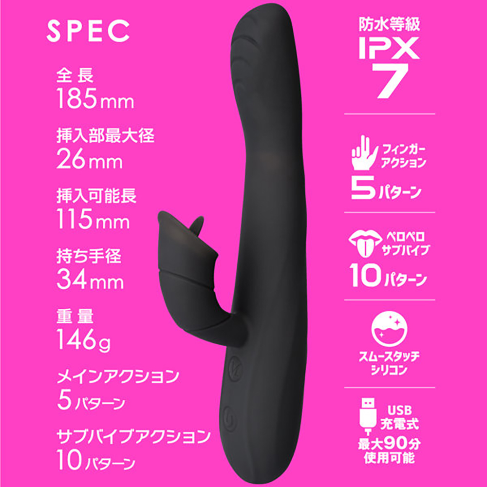 超絶フィンガーアクションバイブ ブラック - 画像 (5)