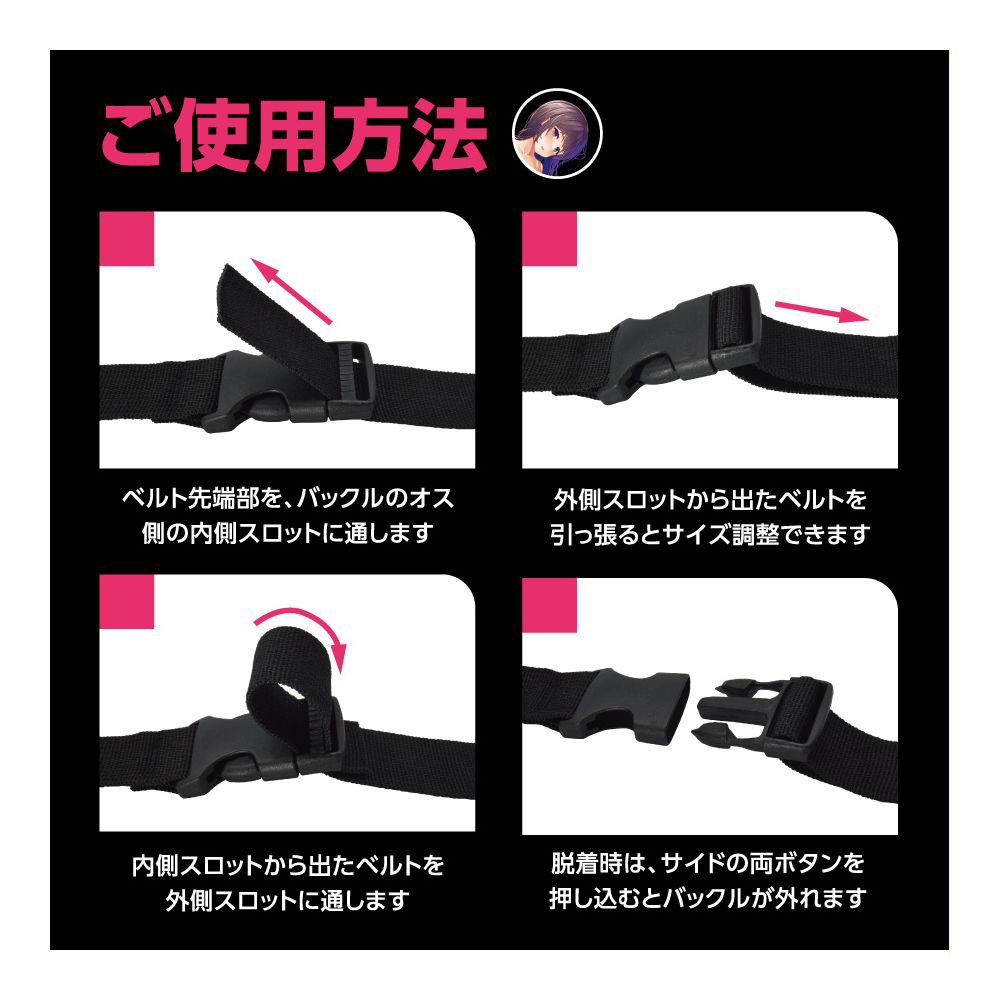 SM拘束BELT BLACK - 画像 (7)