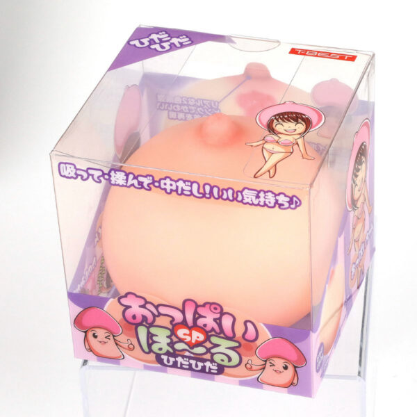 おっぱいほ~るSPひだひだ