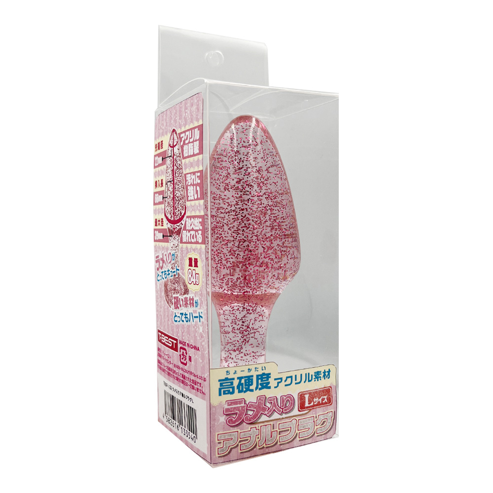 ラメ入りア●ルプラグ L
