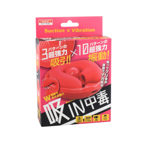 吸IN中毒