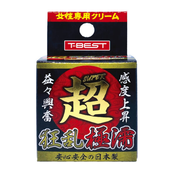 超 狂乱極濡