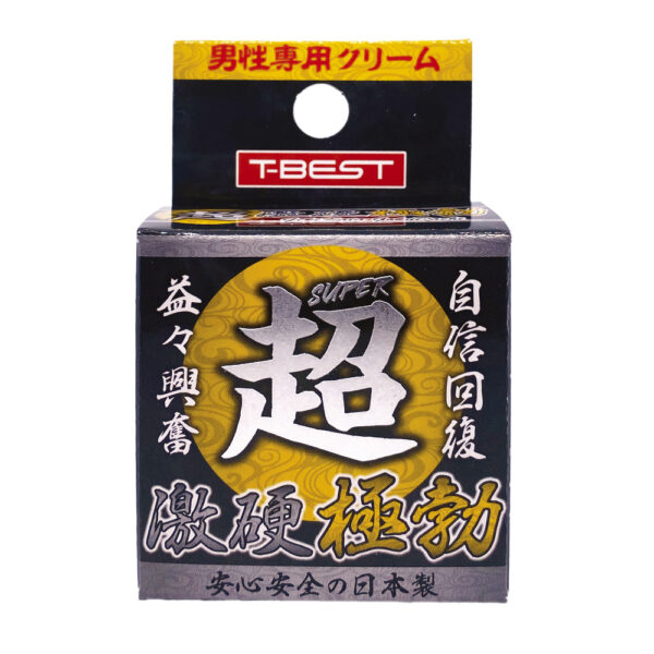 超 激硬極勃