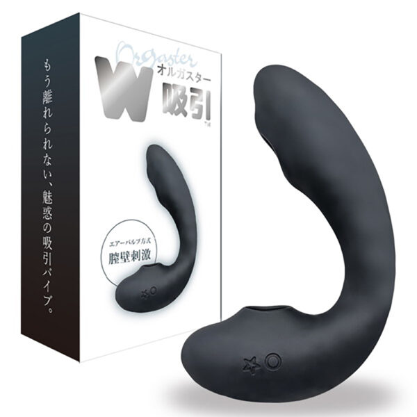オルガスターW吸引 ブラック