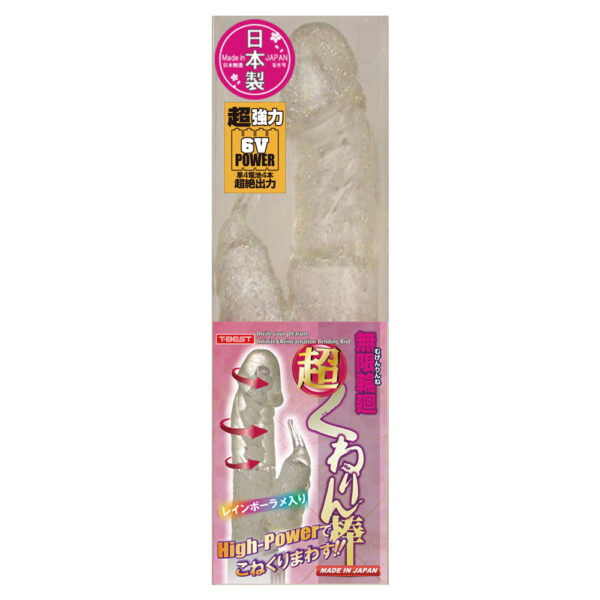 無限輪廻 超 くねりん棒 ラメ入りクリア