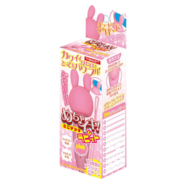 めちゃイキ!ミニデンマ ラビット ピンク