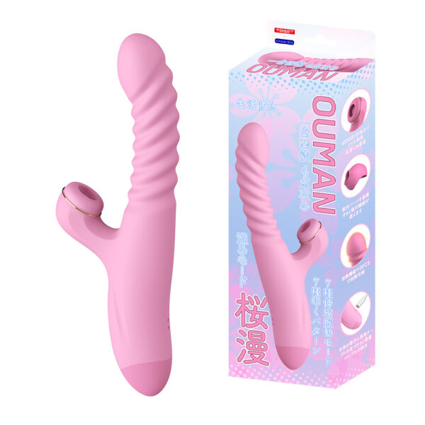 桜漫 -OUMAN-