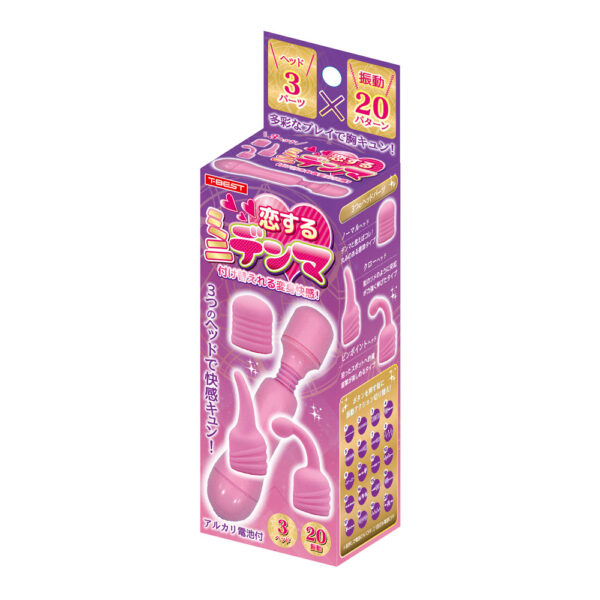 恋するミニデンマ ピンク