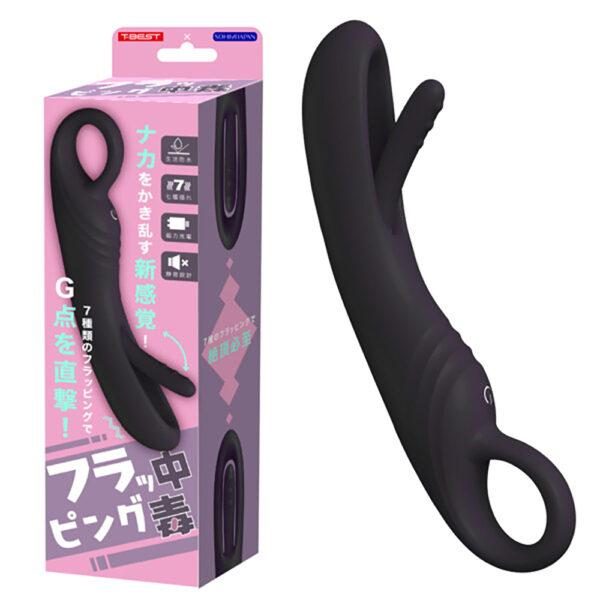 フラッピング中毒 ブラック
