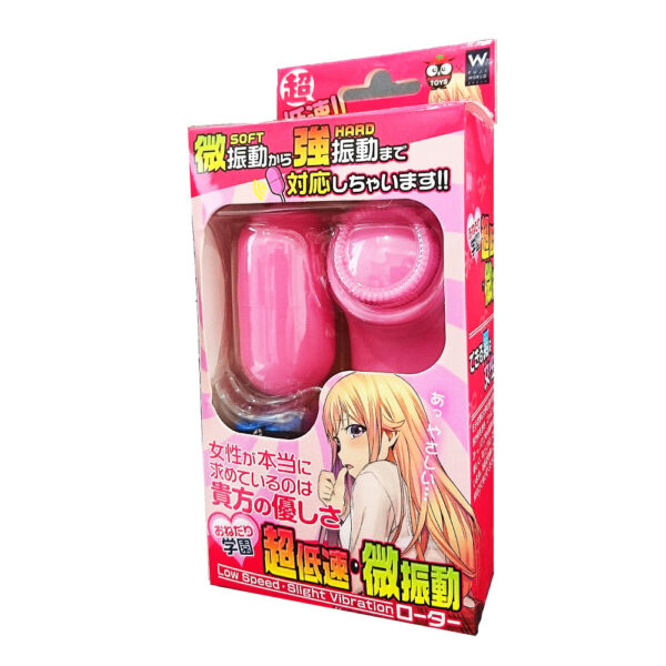 超低速・微振動おねだりローター(ピンク)