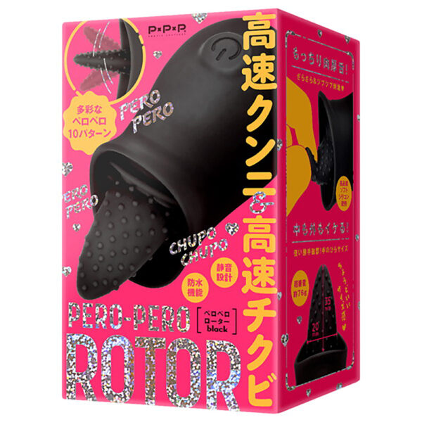 PERO-PERO ROTOR [ペロペロローター] black