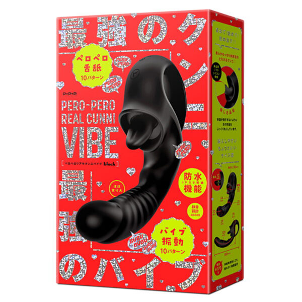 PERO-PERO REAL CUNNI VIBE [ペロペロリアルクンニバイブ] black