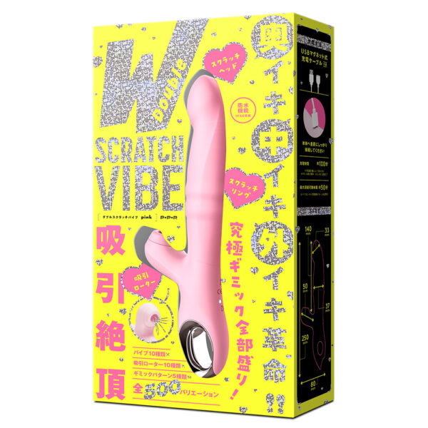 吸引絶頂 W SCRATCH VIBE[ダブルスクラッチバイブ]-pink-