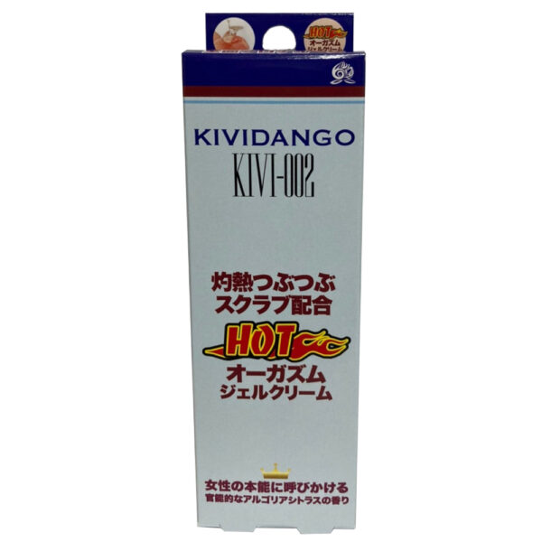 KIVIDANGO(KIVI-002)