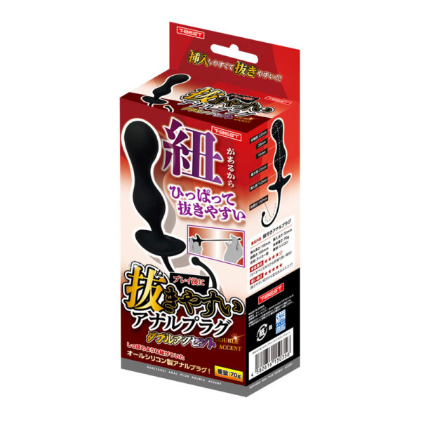 抜きやすいア●ルプラグ ダブルアクセント