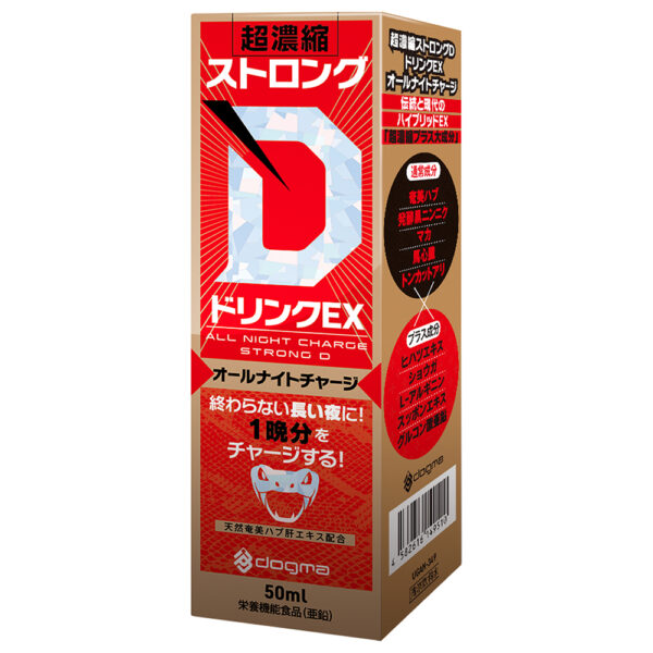 超濃縮ストロングD ドリンクEX オールナイトチャージ