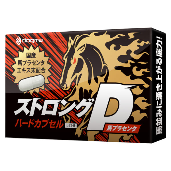ストロングD 馬プラセンタ ハードカプセル 5回分