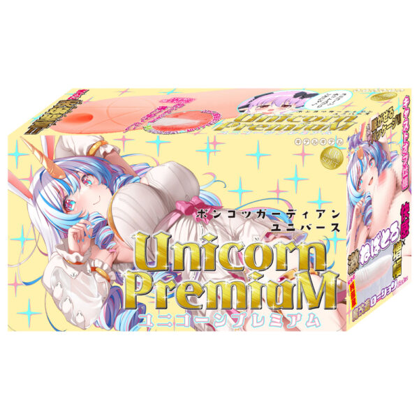 ポンコツガーディアンユニバース ユニコーンプレミアム(8-SDM-104)