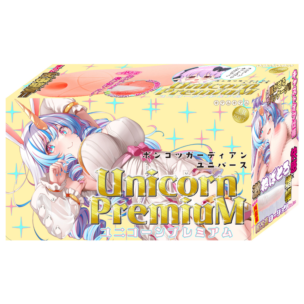 ポンコツガーディアンユニバース ユニコーンプレミアム(8-SDM-104)