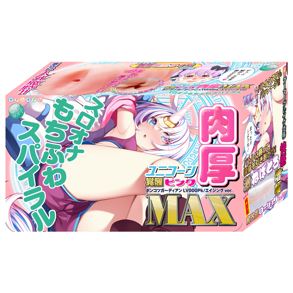 ユニコーン覚醒ピンク肉厚MAX スロオナもちふわスパイラル(8-SDM-095)