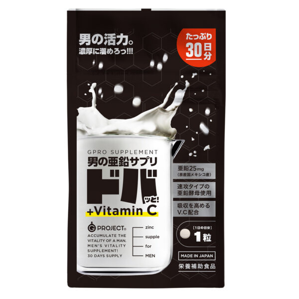 男の亜鉛サプリドバッと!+Vitamin C たっぷり30日分