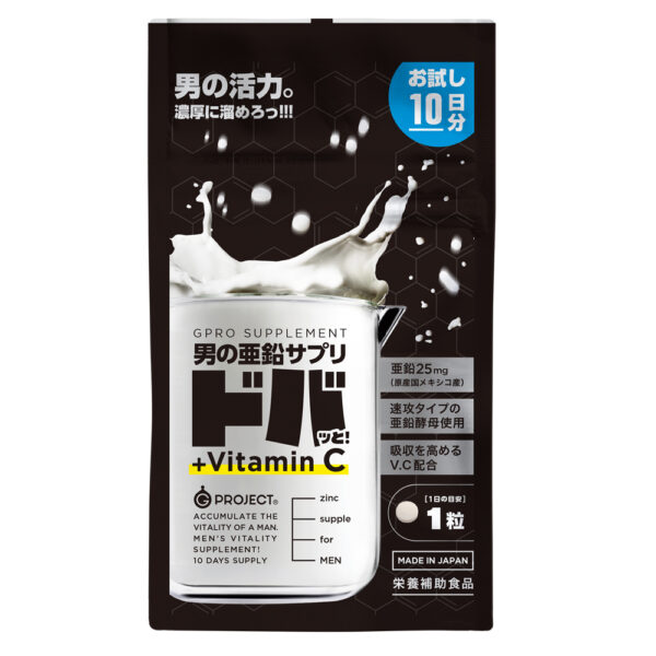 男の亜鉛サプリドバッと!+Vitamin C お試し10日分