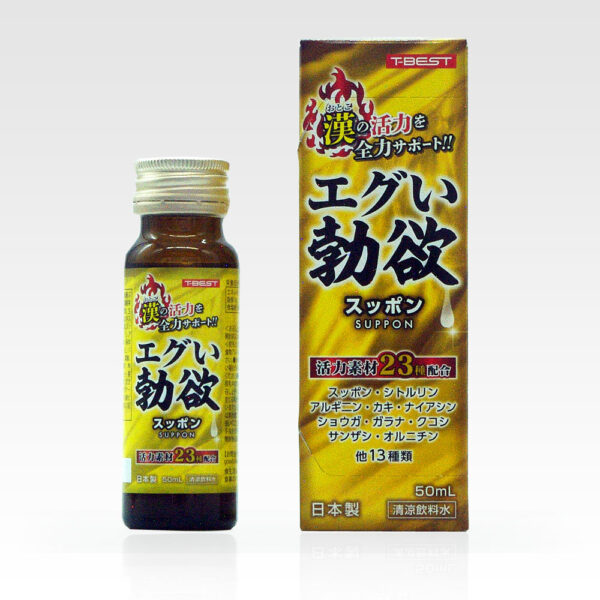 エグい勃欲