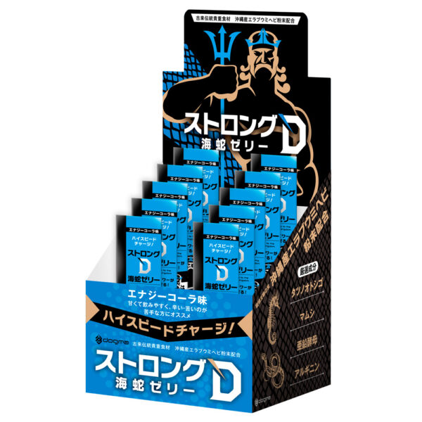 ストロングD 海蛇 ゼリーお試し用10個綴り