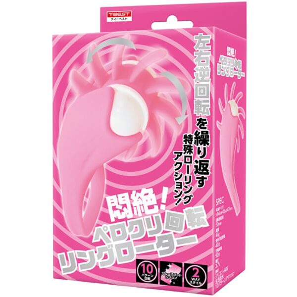 悶絶!ペロクリ回転リングローター ピンク
