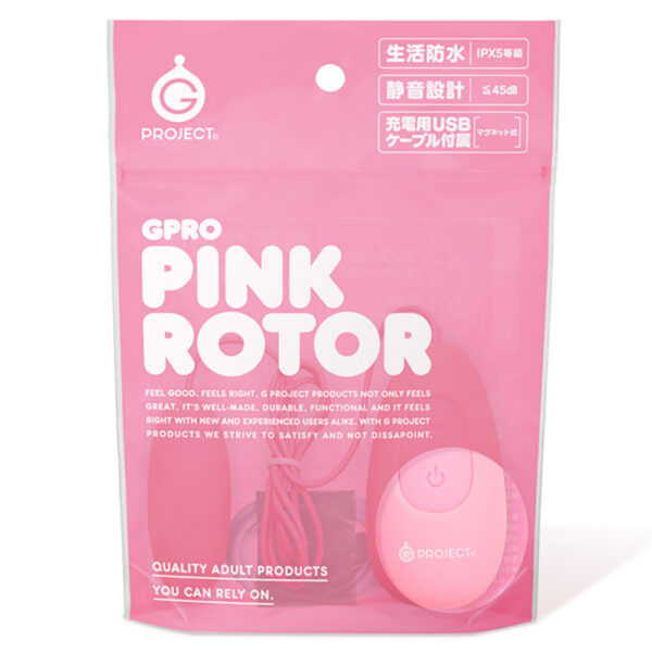 GPRO PINK ROTOR