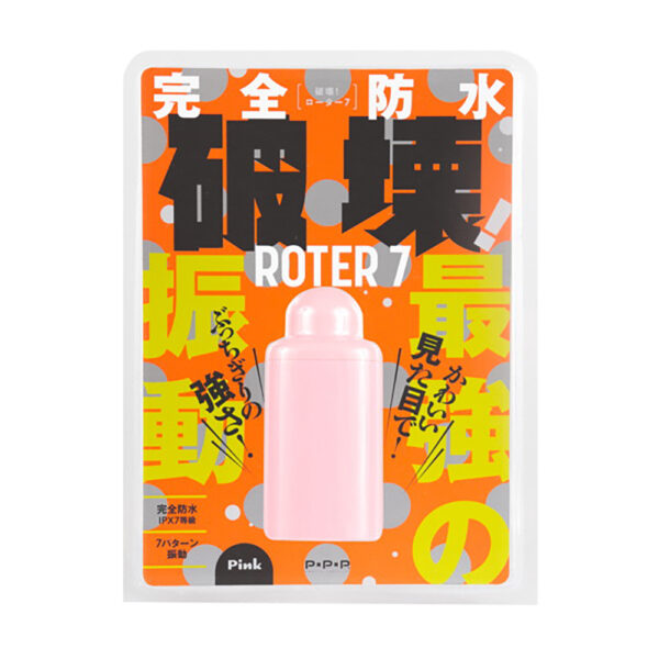 完全防水 破壊! Roter 7 pink