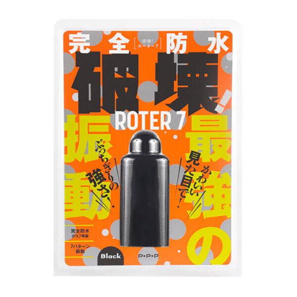 完全防水 破壊! Roter 7 black