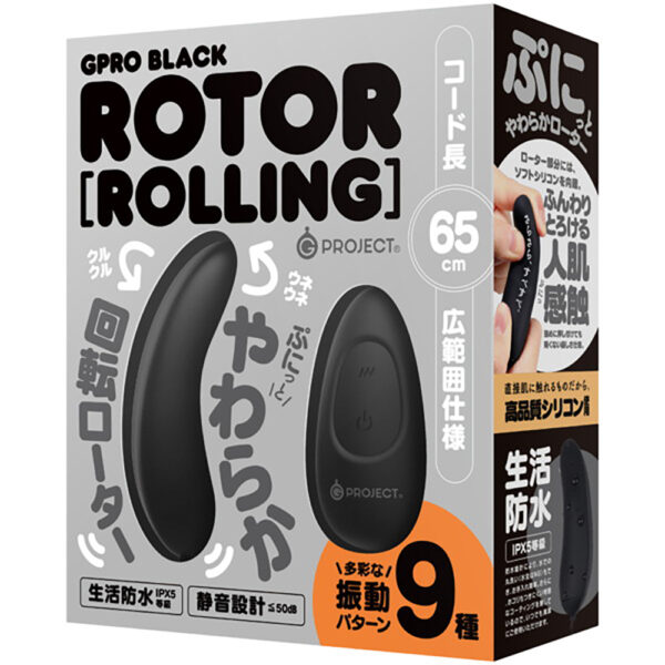 GPRO BLACK ROTOR [ROLLING]