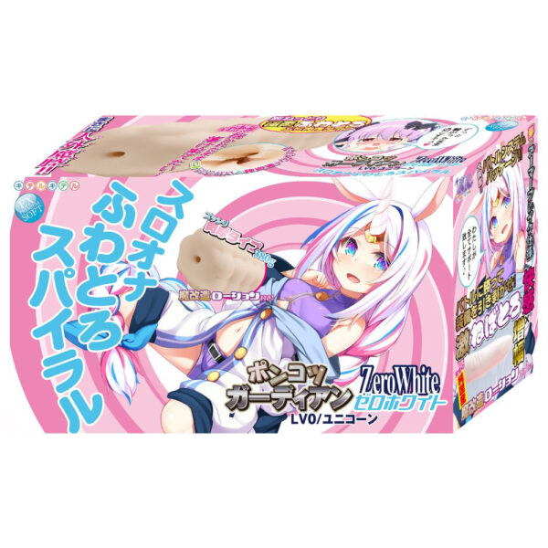 ポンコツガーディアン ZeroWhite(ゼロホワイト) LV0/ユニコーン スロオナふわとろスパイラル(8-SDM-077)