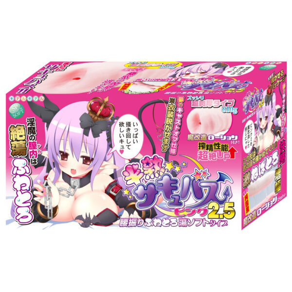 半熟サキュバスピンク2.5腰振りふわとろ蕩ソフトタイプ(8-SDM-038)