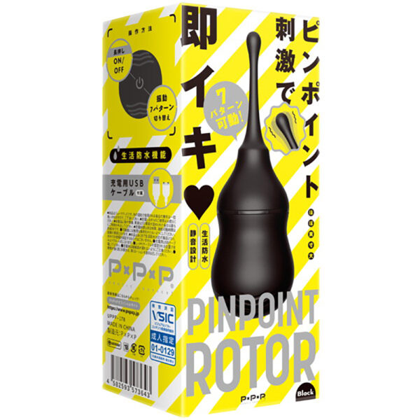 PINPOINT ROTOR[ピンポイント ローター]black