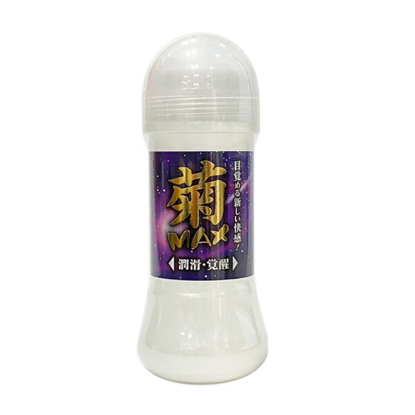 菊MAXローション200ml