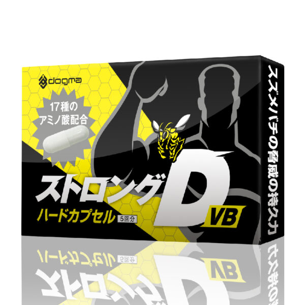 ストロングD VB ハードカプセル 5回分