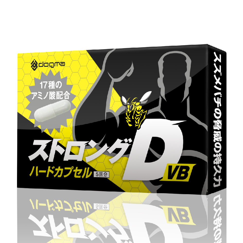 ストロングD VB ハードカプセル 5回分