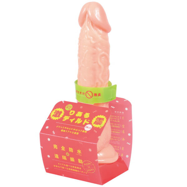 激震!!ぷにっとりあるディルド14cm